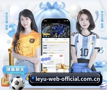 乐鱼官网的核心发展理念与愿景 - 体育资讯内容服务